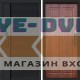 Входная дверь  Smart (Смарт) Black Line Премиум орех